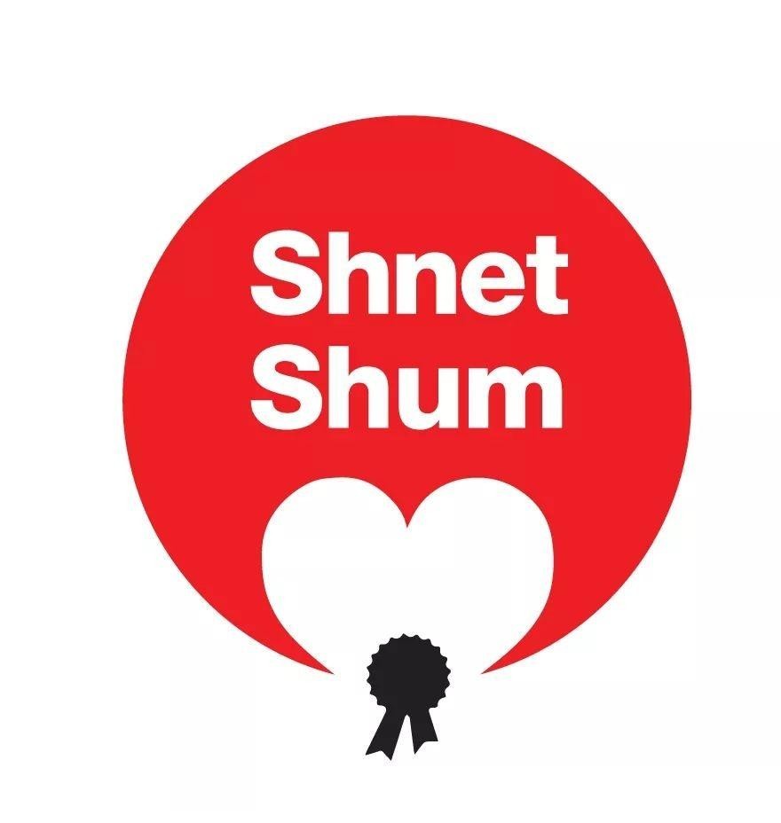 Paraqitja e markës Shnet Shum