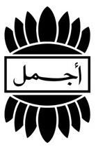 Paraqitja e markës Ajmal arab