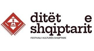Paraqitja e markës ditët e shqiptarit