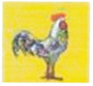 The representation of the trademark PIJETAO DEVICE