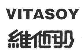 Paraqitja e markës VITASOY