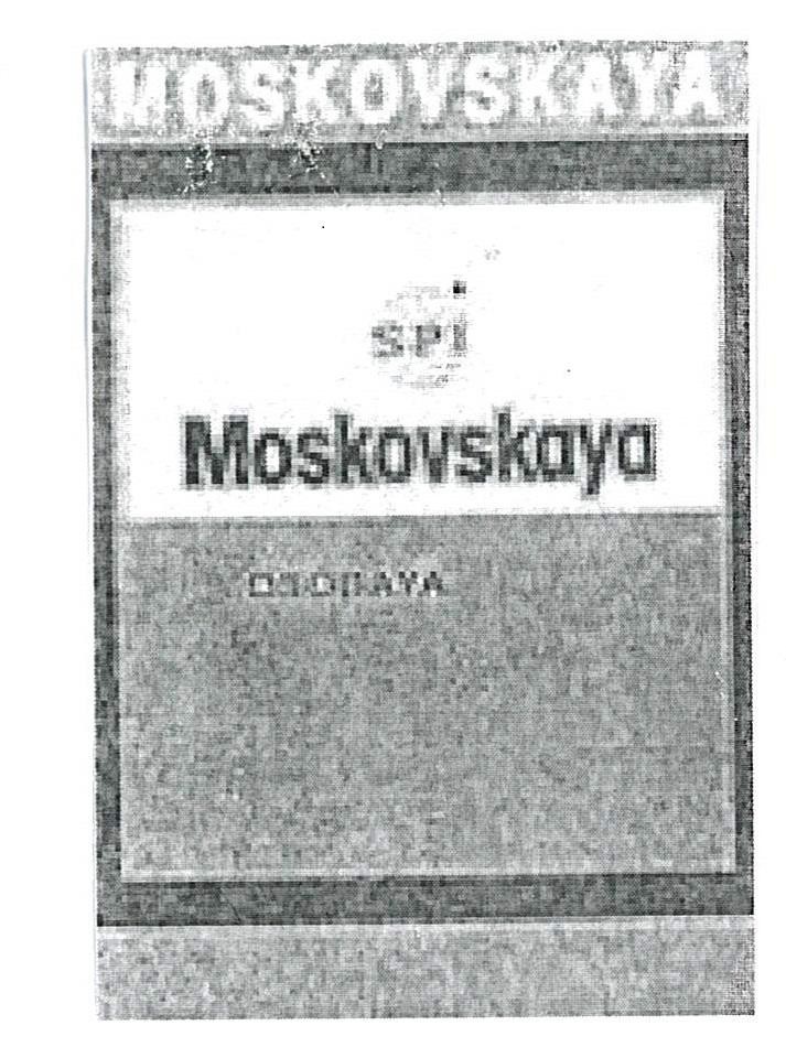 Paraqitja e markës Marka nr. 021978
